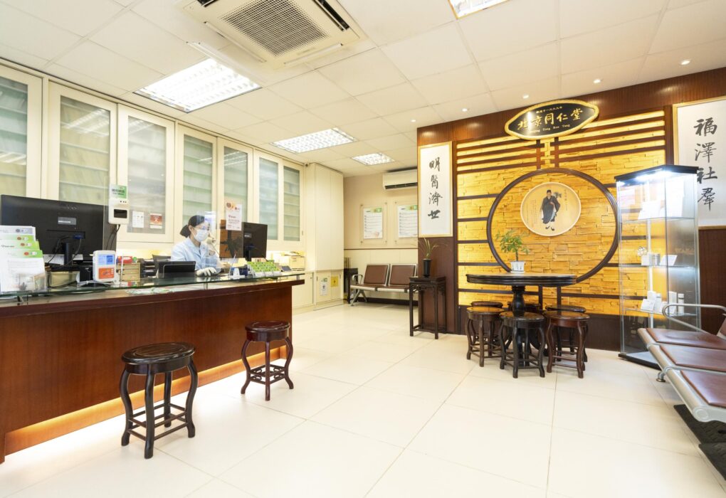 Chinese Medicine Specialist